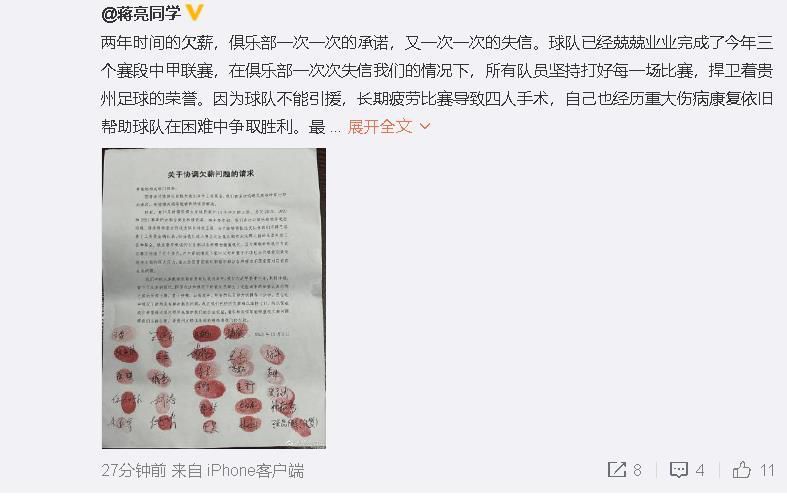 盗墓笔记第三季