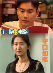 盗墓笔记第三季